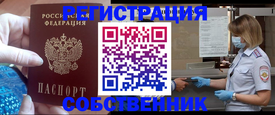 форма 3 в Нефтекумске