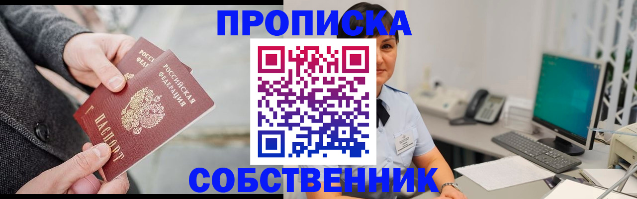 регистрация для школы в Нефтекумске